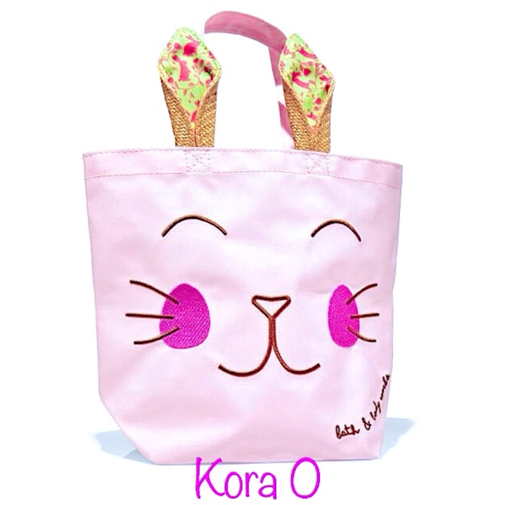 🐰BBW Easter Bunny Cosmetic Bag NEW🐰
